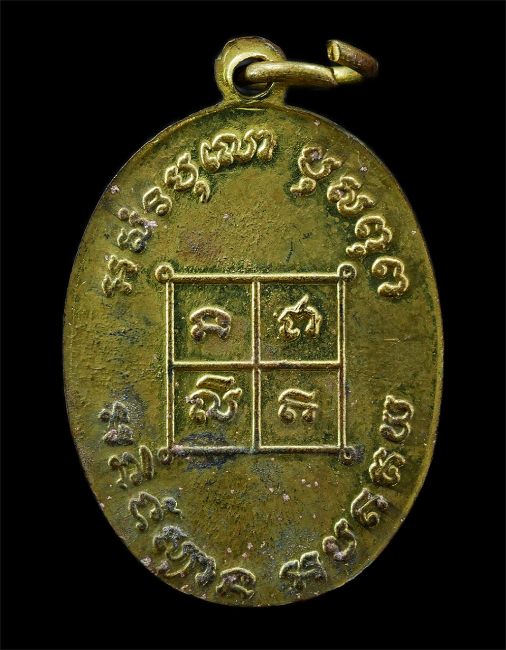 15Jul25 (74)p.jpg - เหรียญหลวงพ่อช่วง ปัญญาปโชโต วัดสระบัว ต.กุดเค้า อ.มัญจาคีรี จ.ขอนแก่น  ปี2518 เหรียญเนื้อกะไหล่ทอง พระเก่าสวย มวลสารดี น่าเก็บสะสมบูชา | https://kamulet.in.th